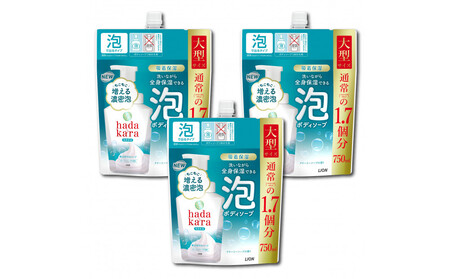 hadakara(ハダカラ)ボディソープ 泡で出てくるタイプ クリーミーソープの香り 詰替え750ml 3袋パック