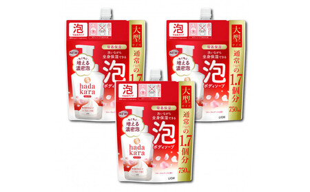 hadakara(ハダカラ)ボディソープ 泡で出てくるタイプ フローラルブーケの香り 詰替え750ml 3袋パック