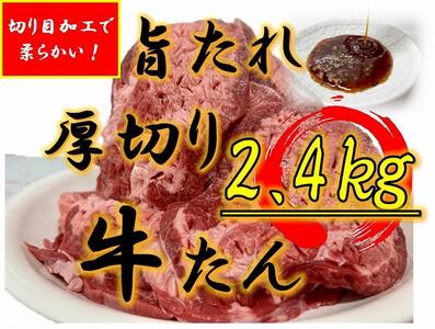 IWiē̃^Ђ@؂苍^@2400g