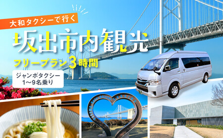 yosza^NV[ł߂osό  t[v3ԁiW{^NV[j1`9聙ݐ؃^NV[ł炭炭ό