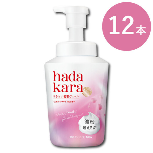 [新パッケージ]hadakara(ハダカラ)ボディソープ 泡で出てくるタイプ フローラルブーケの香り 本体540ml 12本セット