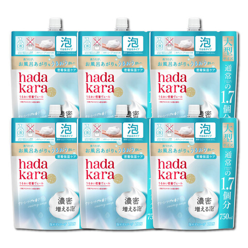 【新パッケージ】hadakara（ハダカラ）ボディソープ　泡で出てくるタイプ　クリーミーソープの香り　詰替え750ml 6袋パック