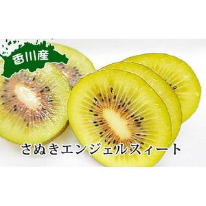 さぬきエンジェルスイート約2kg【期間限定】