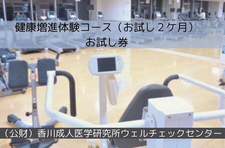 健康 器具の返礼品 検索結果 | ふるさと納税サイト「ふるなび」