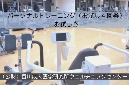 p[\ig[jOiS񌔁j
