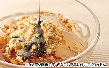 ところてん突きセット[黒みつ味タレ付]