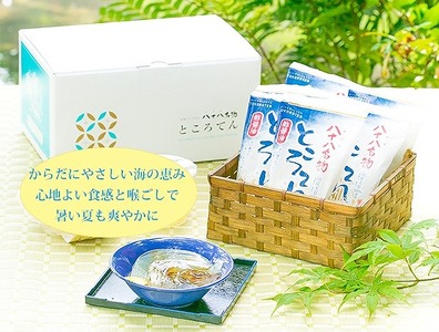 八十八名物ところてん[バラエティセット]12個入り
