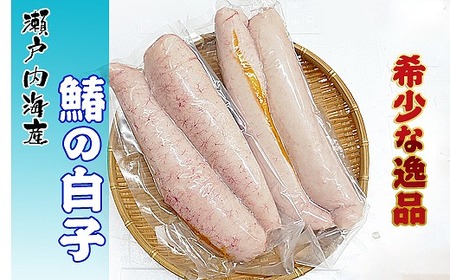 北海道さわらの返礼品 検索結果 | ふるさと納税サイト「ふるなび」