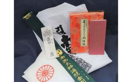 善通寺お手軽お遍路セット (白衣サイズ:2L)