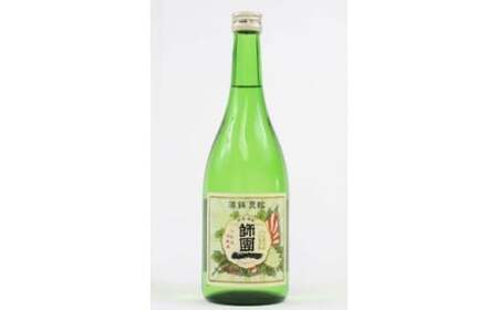吟醸酒「師團一」 綾菊酒造