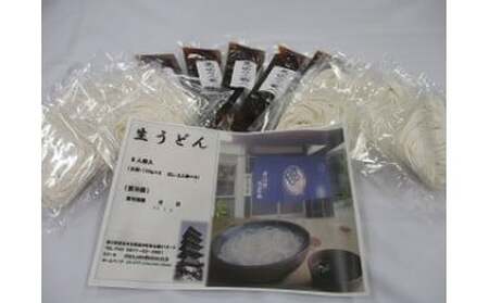 おはらうどんのうどん生麵12人前(出汁付き)