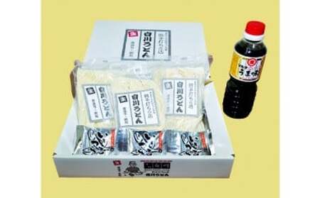 白川うどんの生うどん6人前×2箱(濃口うま味醤油360ml×1本付き)