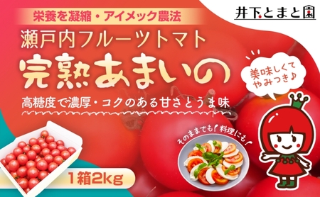 �䉺�Ƃ܂Ɖ��̊��n �t���[�c�g�}�g ��2kg �ʕ��� ���