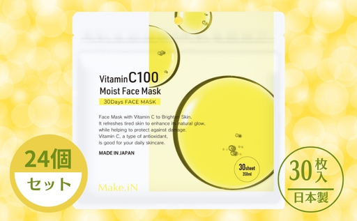 Make.iN Vitamin C 100 MOIST FACE MASK 30枚入×24個セット ビタミンC モイスト フェイスマスク パック 日本製 保湿 うるおい スキンケア