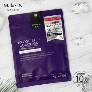 Make.iN EXOSOME + GLUTATHIONE 10Days フェイスマスク 10枚入 エクソソーム ヒト幹細胞 白玉 グルタチオン セラミド CICA EGF FGF パック マスク 保湿 スキンケア