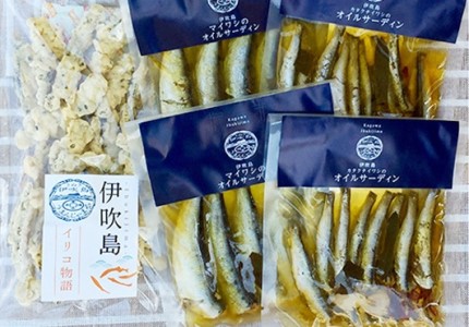 瀬戸内海・伊吹島のさぬきオイルサーディン食べ比べセット(5点)