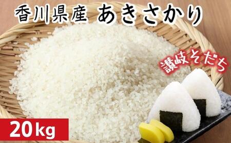上品なブランド 令和5年産 着色米 20Kg｜Yahoo!フリマ（旧PayPay