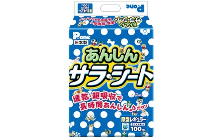 あんしんサラ・シート　レギュラー　100枚×4袋　ペットシート ペットシーツ 犬用 ワンちゃん 日本製