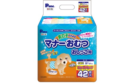 マナーおむつおしっこ用 小型 42枚×6袋 ペット用品 犬用 日本製 雑貨 日用品 防災 防災グッズ