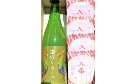 人気の「讃岐くらうでぃ」と いりこのおつまみ　Cセット お酒 お菓子 煎餅 日本酒 