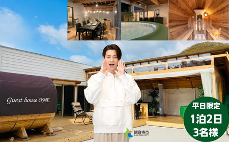 yzQXgnEXONEh@3l1 s `Pbg TEi Lv BBQ o[xL[ Ƒs