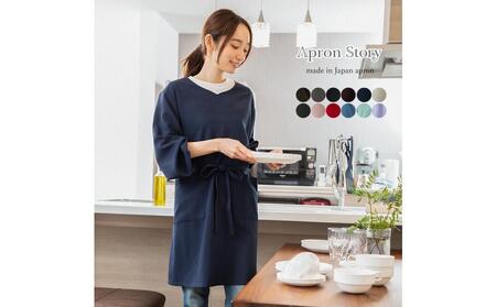 スタイリッシュVネック割烹着（カラー：ダークグレー） エプロン