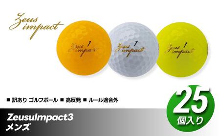 訳あり ゴルフボール 25個入り ZeusuImpact3 メンズ プリントミス 不揃い キャスコkasco ゼウスインパクト 非公認球 ゴルフ