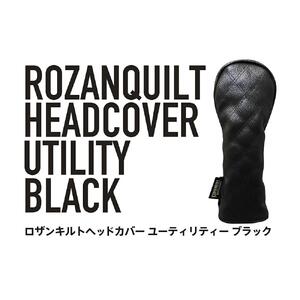 ロザンキルトヘッドカバー ユーティリティー(カラー：ブラック/番手：UT)【ゴルフ ヘッドカバー ユーティリティー 用 ミトン ロザンキルト カバー 香川 さぬき KAMAKURA HANDS CRAFT】