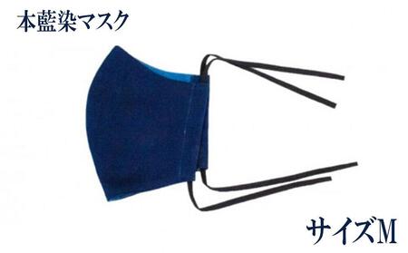 本藍染マスク サイズM Khimaira キマイラ オリジナル