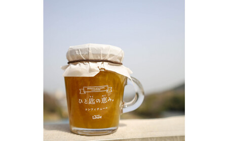 シャインマスカットコンフィチュール 110g×2