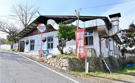 から風呂 入場券 (12回分)