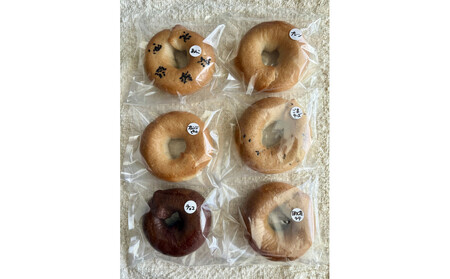 米粉ベーグル 詰め合わせセット (6種 12個)プレーン ゴマ あんこ オレンジピール ほうじ茶ラテ チョコ