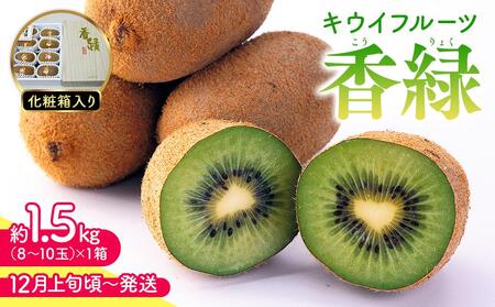 y11{`zLECt[c  (傭) 1.5kg ϔ