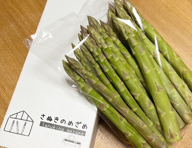 アスパラガス アスパラ さぬきのめざめ 夏芽 約1kg 香川県 オリジナル品種