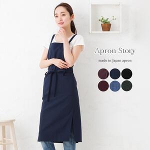ロングスリットエプロン（カラー：ネイビー）