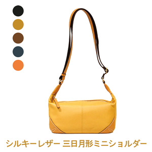 シルキーレザー 三日月形 ミニショルダー [LIME] キャメル