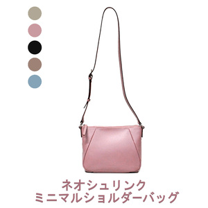 ネオシュリンク ミニマルショルダーバッグ [LIME] フォーン