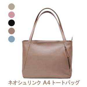 ネオシュリンク A4トートバッグ[LIME] フォーン