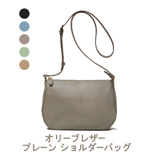 オリーブレザー プレーン ショルダーバッグ [A-LOOK] オリーブ