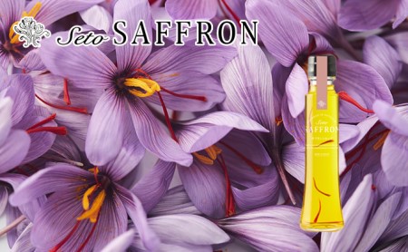 [Seto SAFFRON SYRUP]瀬戸サフランシロップ(130g)