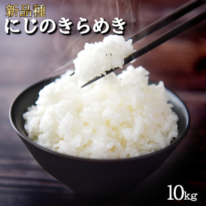 yӂ邳Ɣ[Łzߘa6N@Vā@ɂ̂߂@10kg @󂠂 ̒Jt@[@쌧@OLs@ā@10Kg@@RXp H {