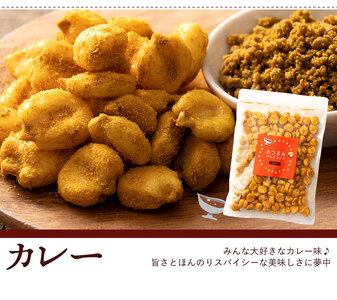 おつまみジャイコンズカレー250g×4