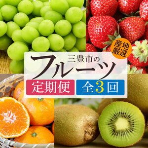 yӂ邳Ɣ[Łz t[c  3 VC}XJbg ʂPE{̃t[c [ }XJbg k ʕ ʎ fU[g XC[c  30  ԗi lC }~BMtg ]yzs