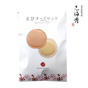 [ふるさと納税] えびせんべい [海老煎餅本舗 志満秀]えびチーズサンド 6枚入り [ 志満秀 えびせんべい 海老煎餅 海老せんべい えびせん お菓子 詰め合わせ ギフト 贈答用 高級 手土産 おつまみ 個包装 和菓子 父の日 母の日 敬老の日 お中元 お歳暮 ギフト館ふじむら ]