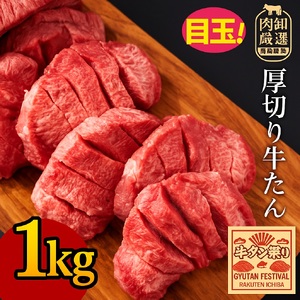 yӂ邳Ɣ[Łz ^ ԍ狍^ 7mmJbg 1kg [  ؂^ ؂苍^ ԍ炫^ ԍ炫^  ē Ă Xe[L  ē ēp ^ ^ t^ {i l