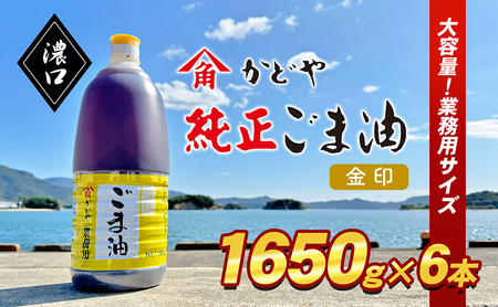 y  zyƖpz󂲂ܖ(Z)1650g×6{ Hp    {H aH t t Ɩpܖ H  