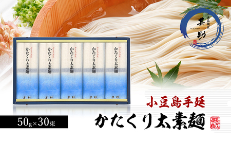 y  z艄fˁw葾fˁx50g×30 f 艄 艄 ߂ f  ˗ ߂  Y  쌧 y y