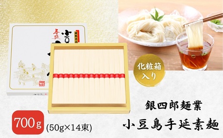 y  zlYˋ 艄f 700g (50g×14)  ϔ 艄 艄 ߂ f  ˗ ߂  Y  쌧 y y