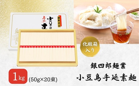 y  zlYˋ 艄f 1kg (50g×20) ϔ 艄 艄 ߂ f  ˗ ߂  Y  쌧 y y