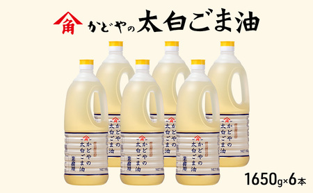 yǂƖpzܖ 1650g×6{ Hp S} Ӗ IC e 